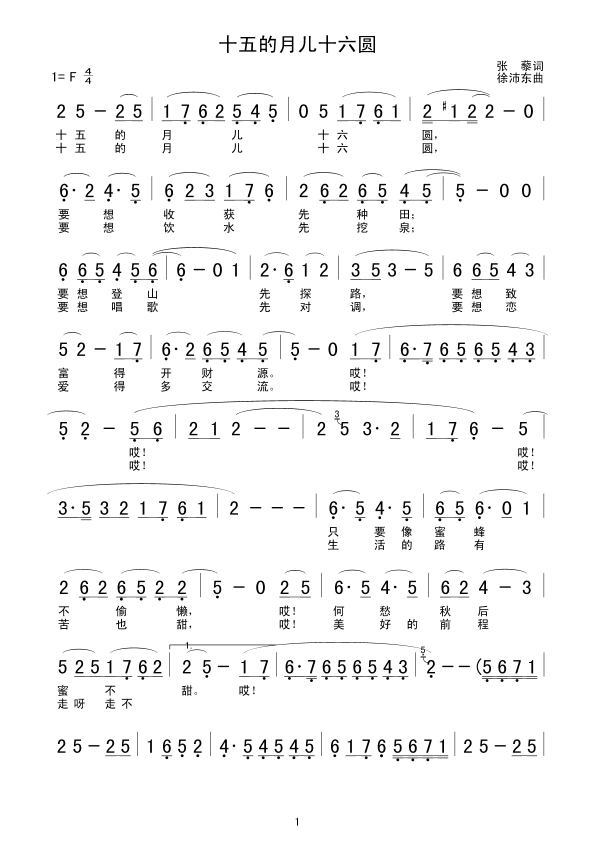 ʮ�����ʮ���A(���ָ��V)1