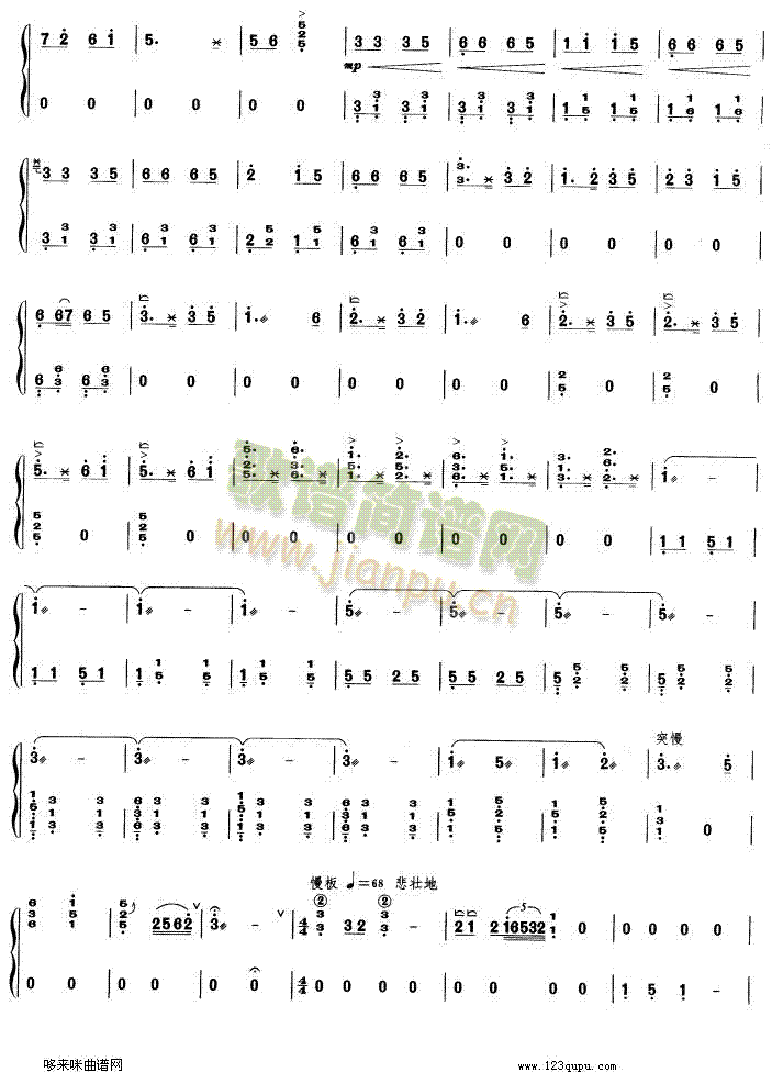 ����ѹ�(�Ź~�P���V)3