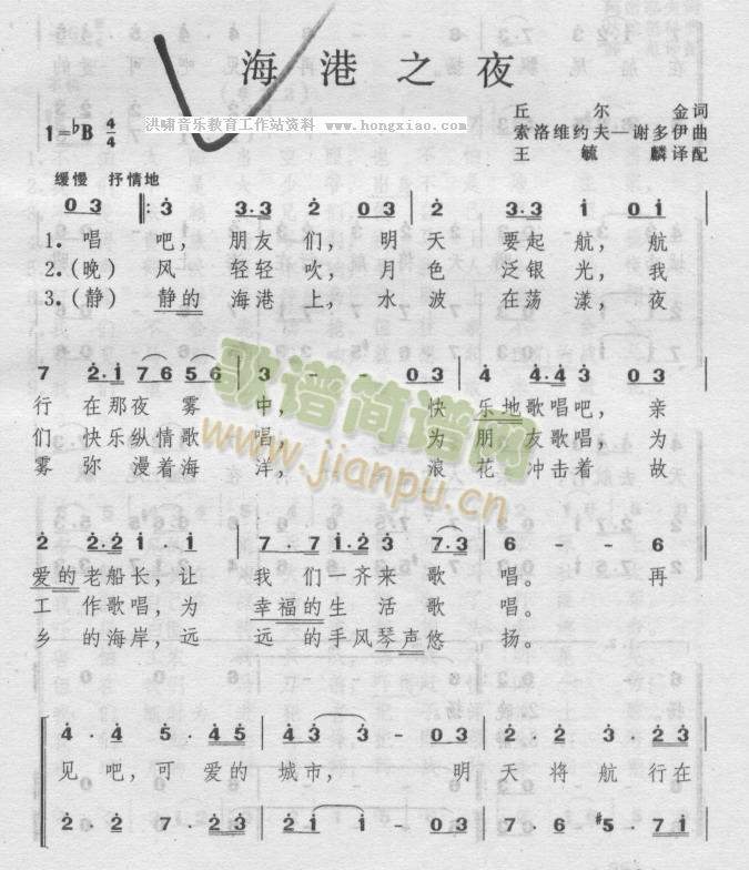 ����֮ҹ(���ָ��V)1