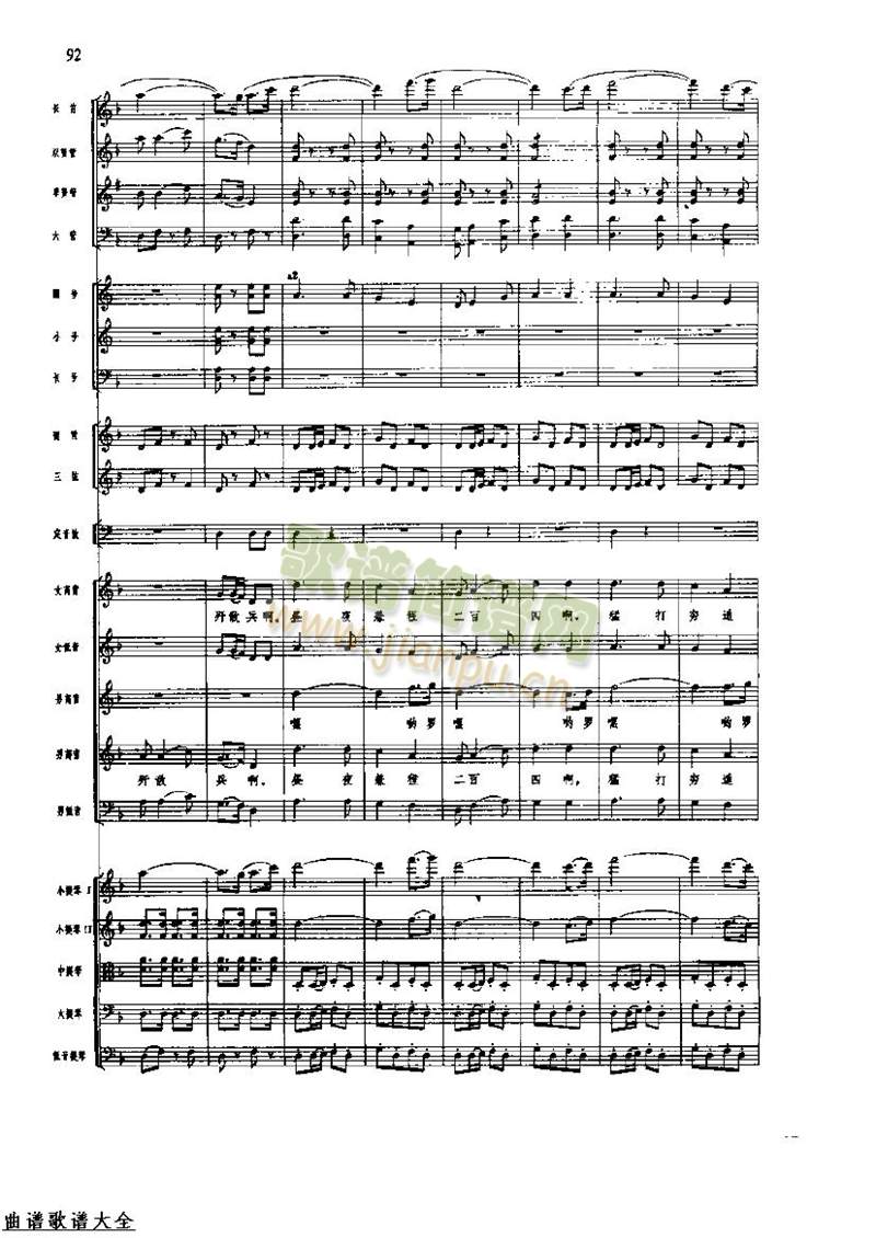 �L(ch��ng)���M��96-103(���V)3