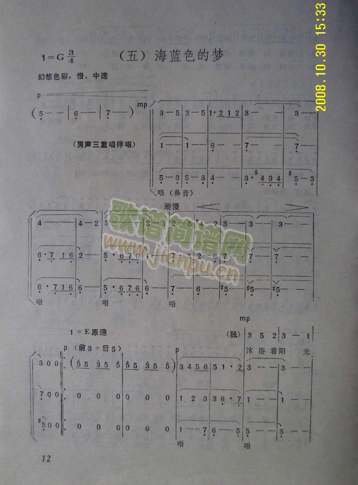 ֮�壺���{ɫ�ĉ�(m��ng)(���ָ��V)1