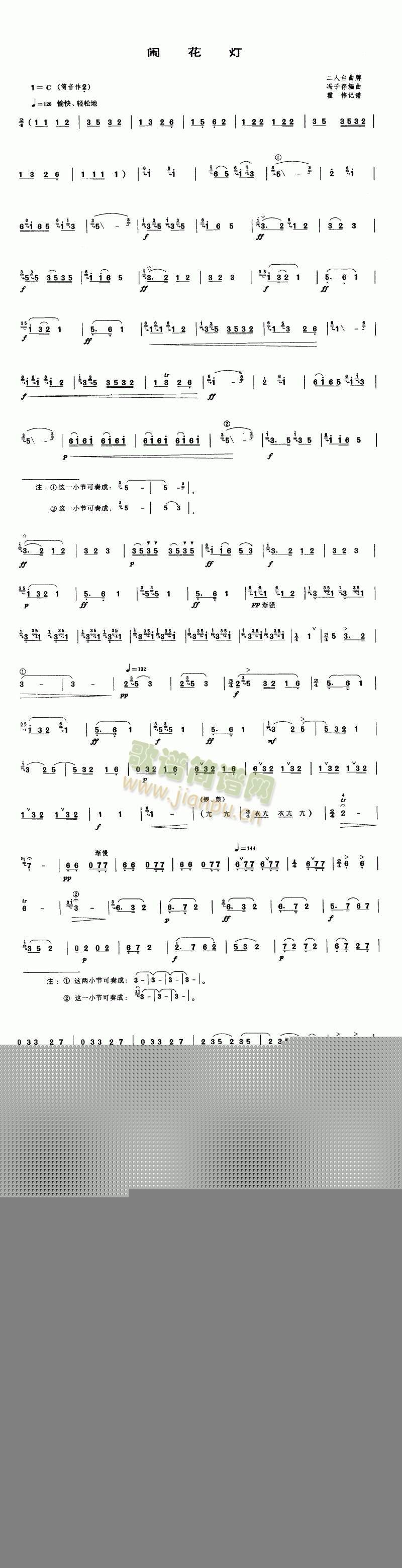 �[����(��ʒ�V)1