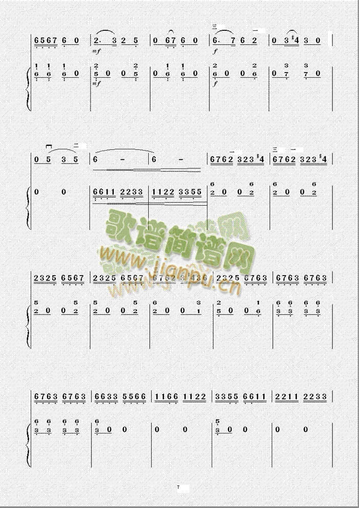 ������(�����V)7