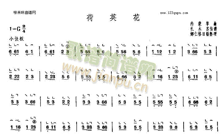 ��Ӣ��-���ɹ~��(�Ź~�P���V)1