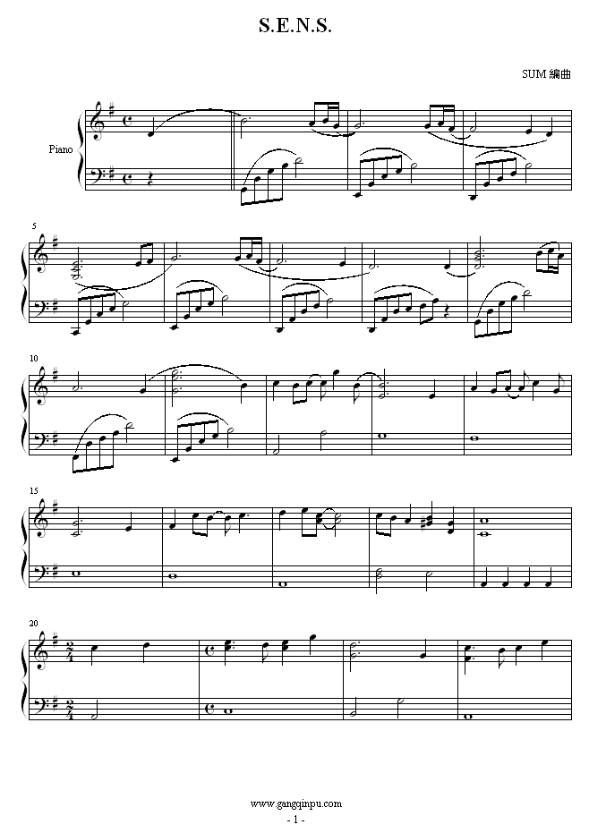 S.E.N.S.(����V)1