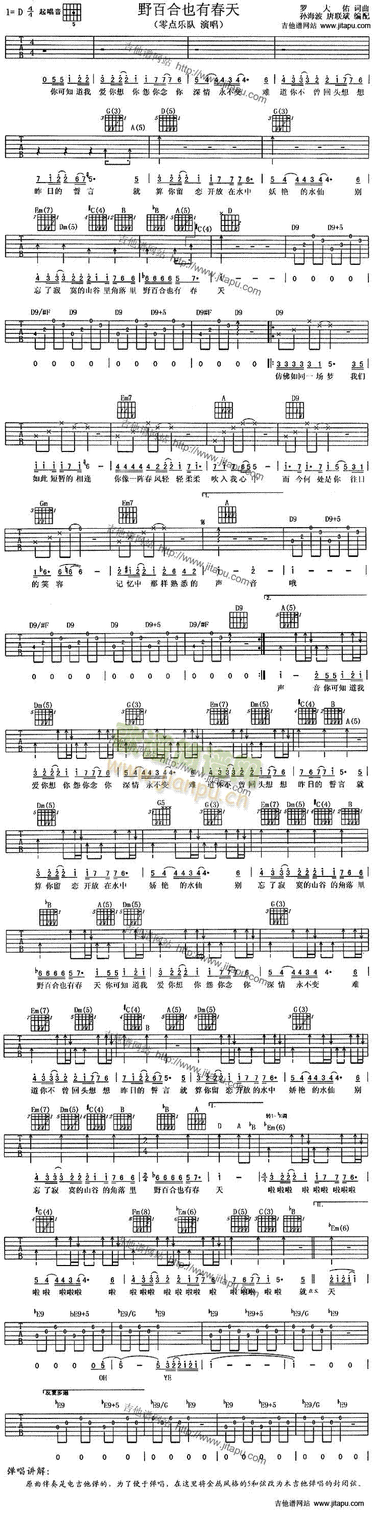 Ұ�ٺ�Ҳ�д���(�����V)1