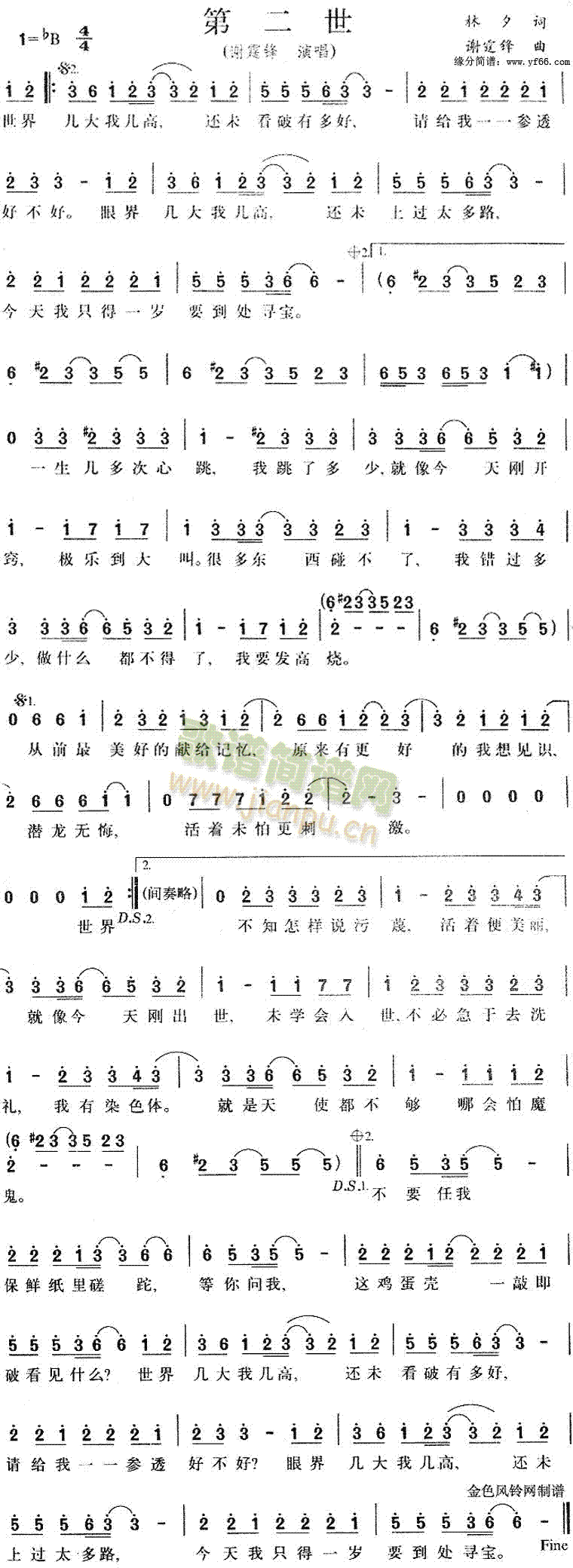 �ڶ���(���ָ��V)1