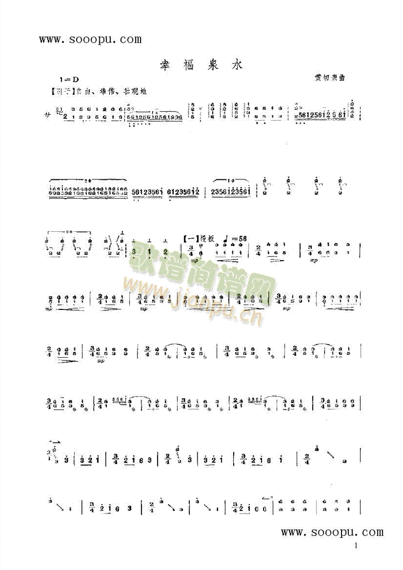 �Ҹ�Ȫˮ��(l�� )�(l��i)�P��(������(l�� )�V)1