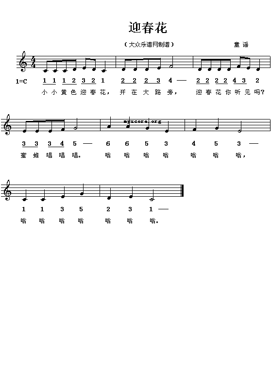 ӭ����(����V)1