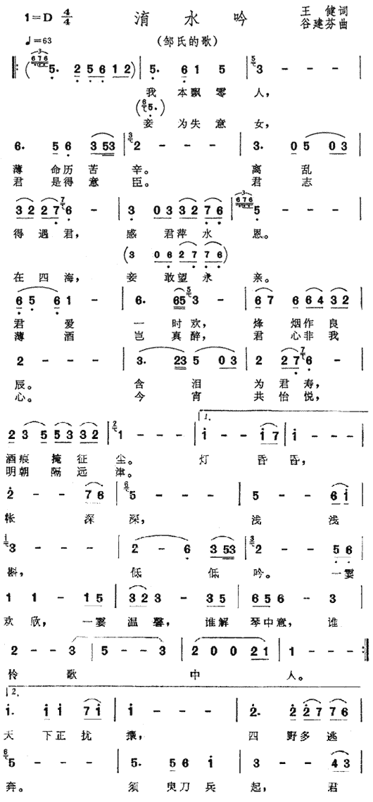 �Uˮ��(���ָ��V)1