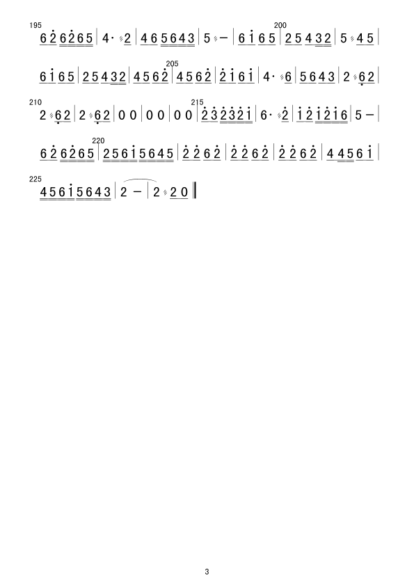 �����c����(���V)3