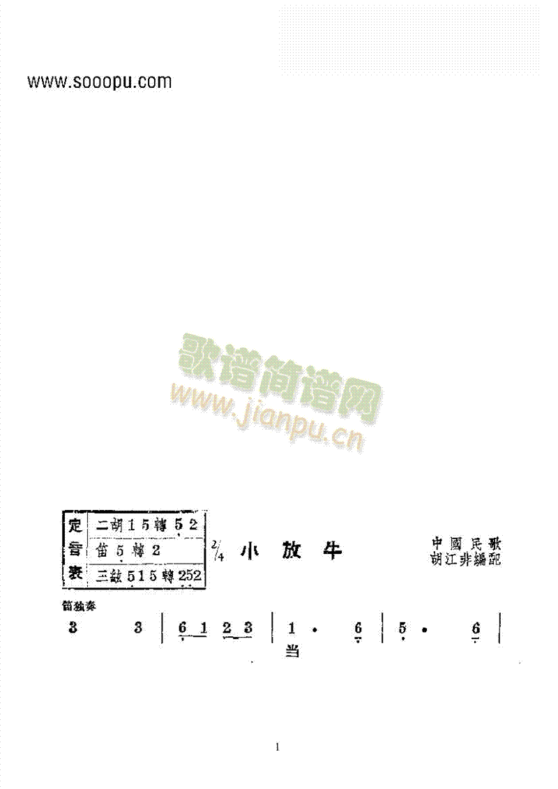 С����������(l�� )��������(l�� )��(l��i)��(l�� )����(������(l�� )�V)1