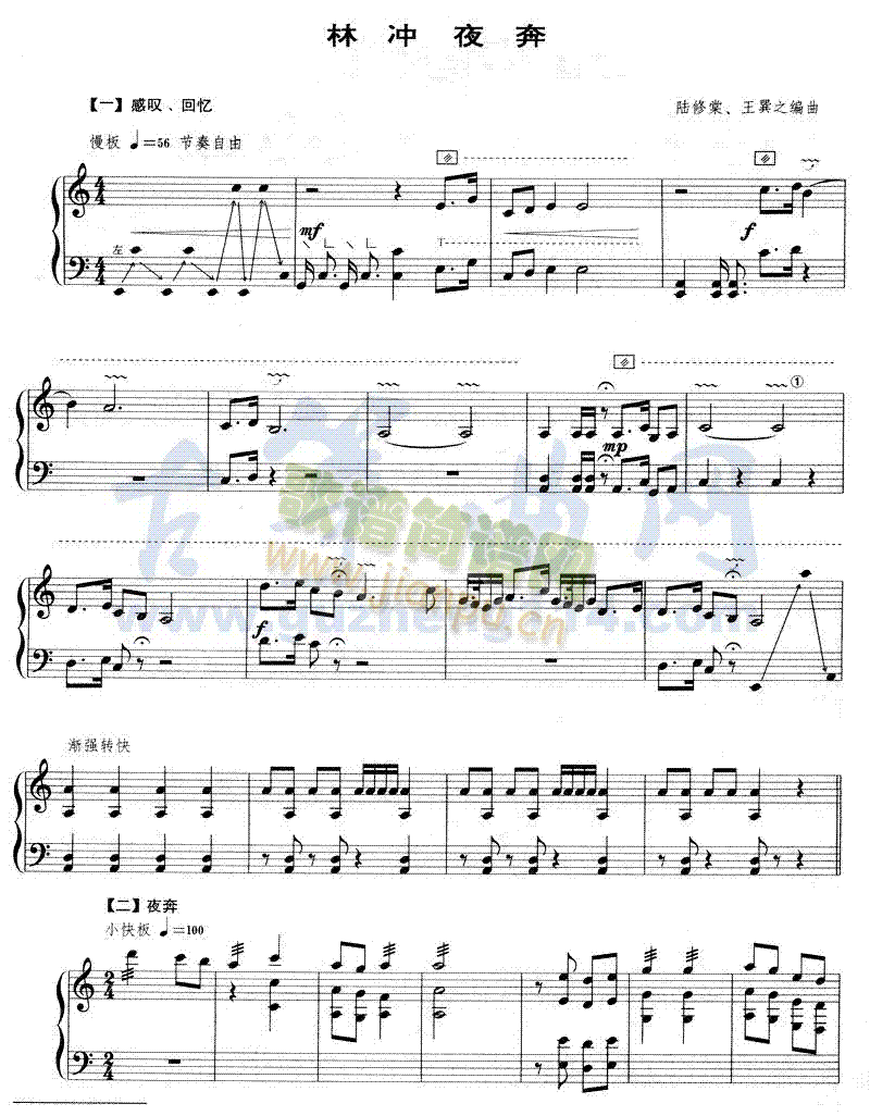 �֛_ҹ��(�Ź~�P���V)1