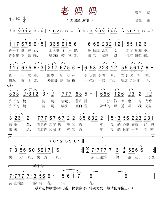 �ϋ���(���ָ��V)1