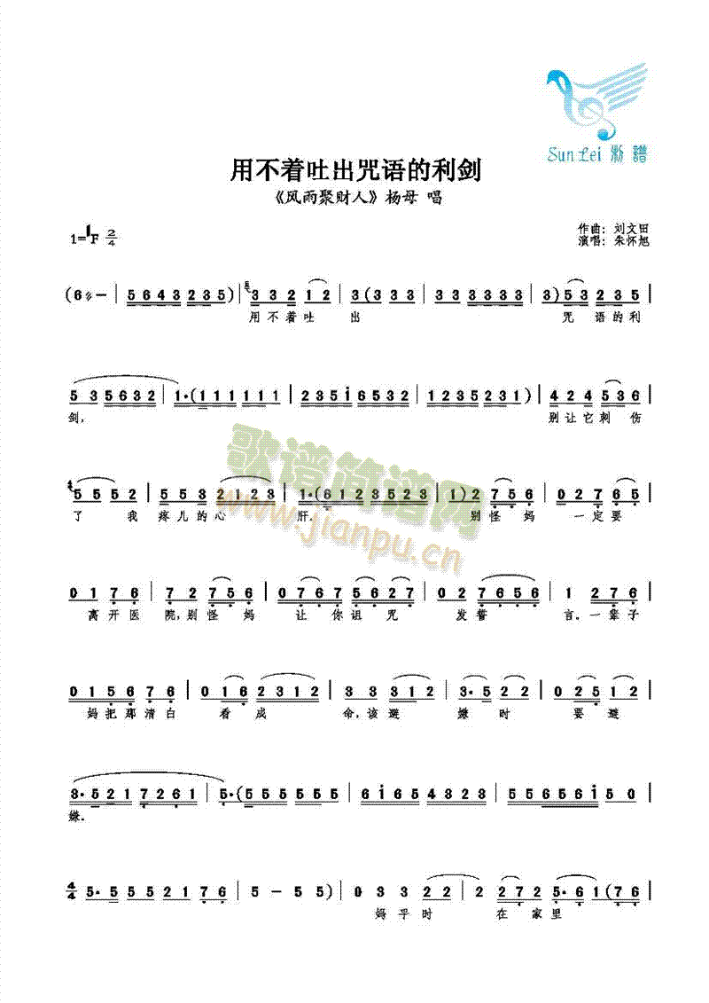 �ò���(zh��)�³����Z(y��)������(ʮ�ּ�����)1