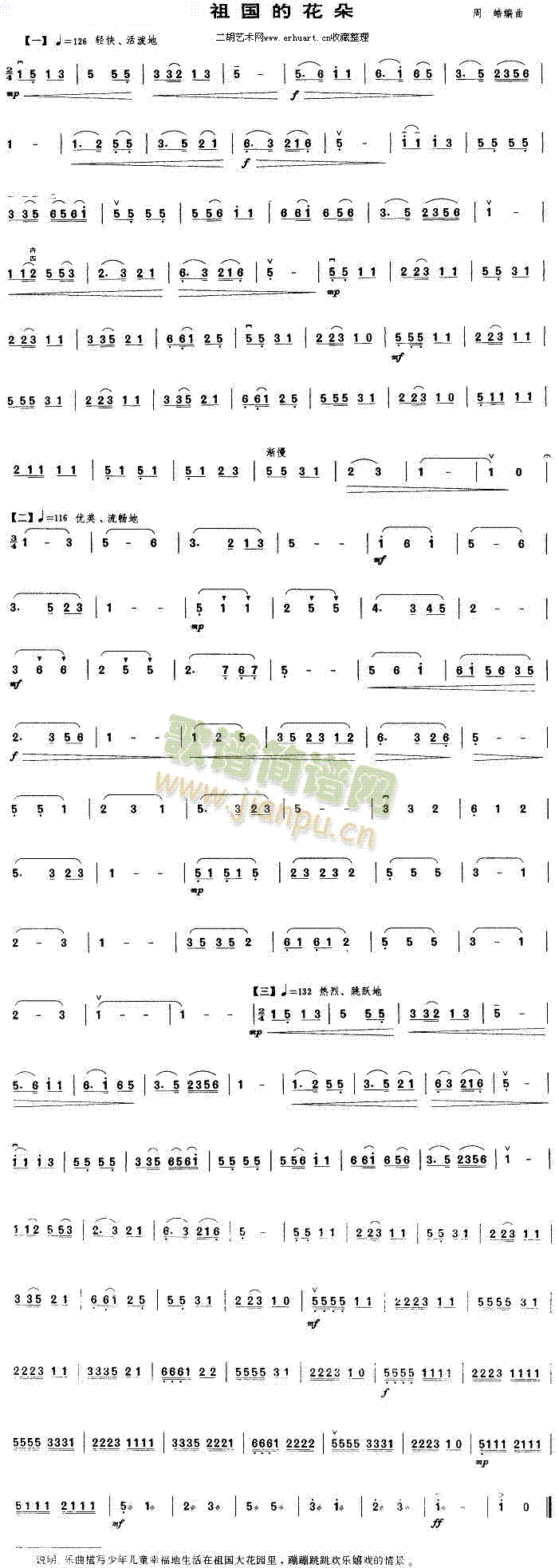 ����Ļ���(�����V)1