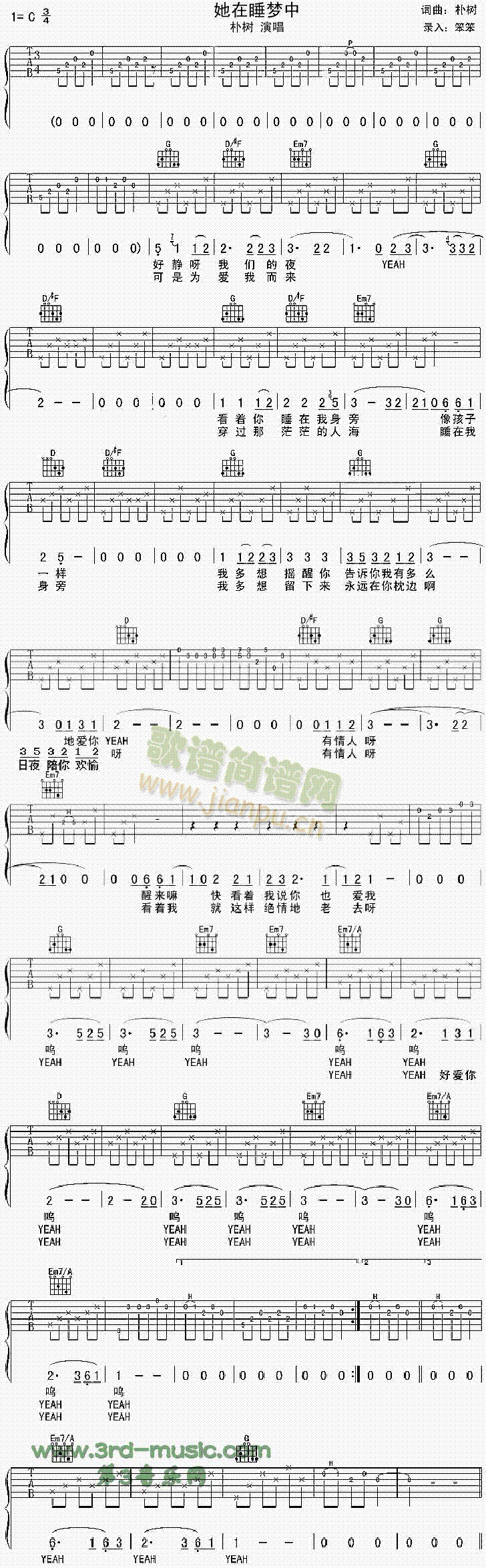 ����˯��(m��ng)��(�����V)1