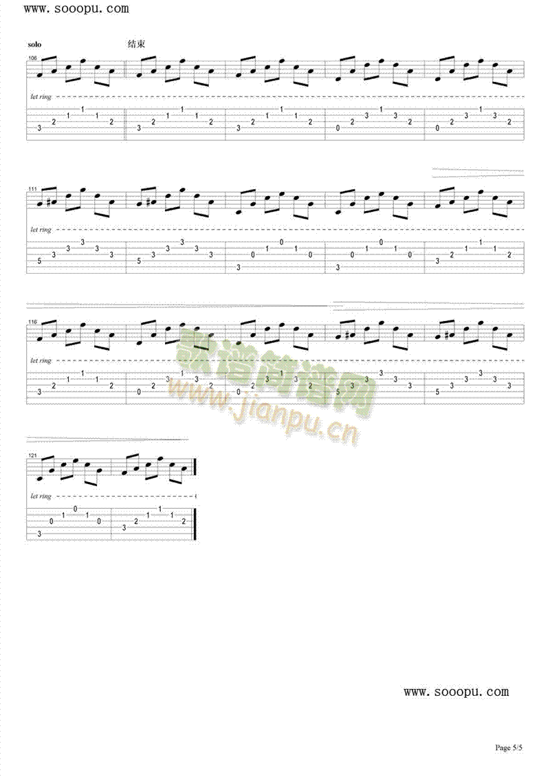 Ӳ��(����V)5