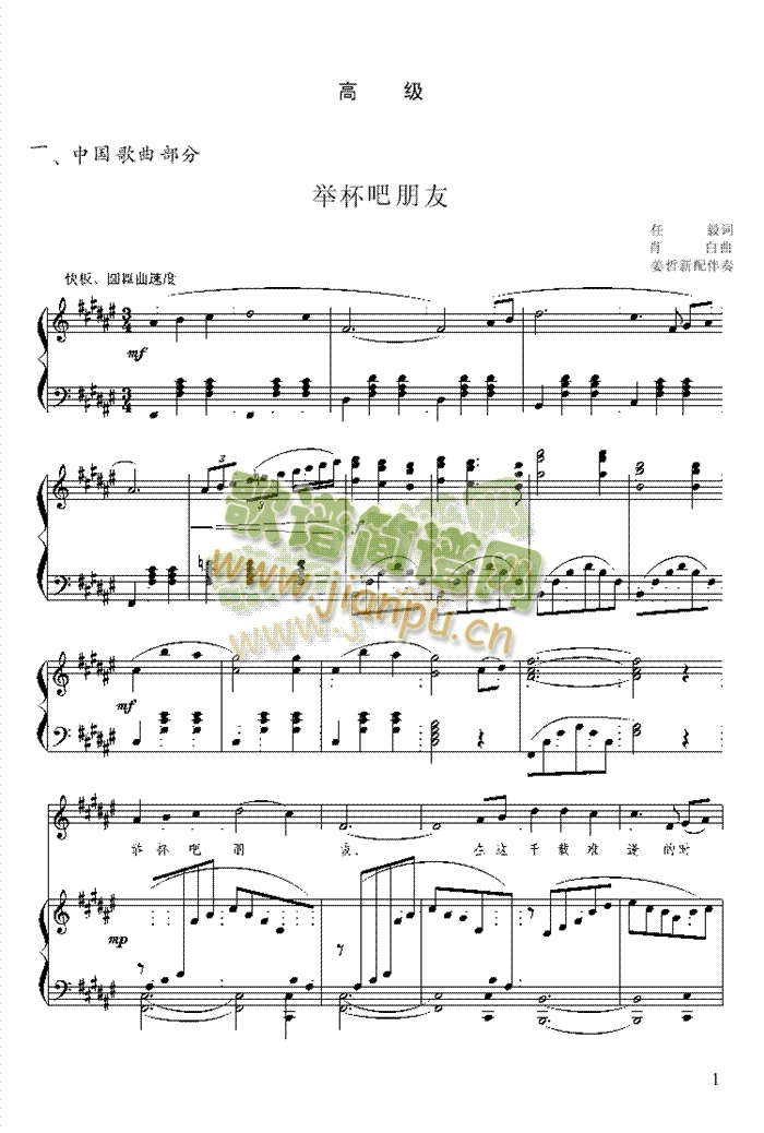 �e����������(����V)1