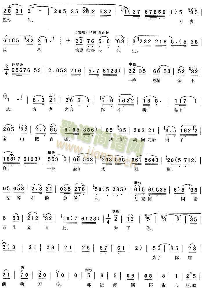 ��ǰ��ŭ�_��4(����)3