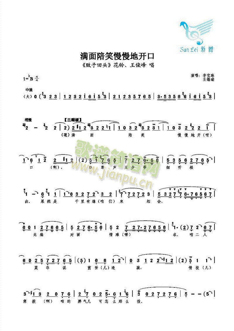 �M(m��n)����Ц�������_(k��i)��(���ָ��V)1