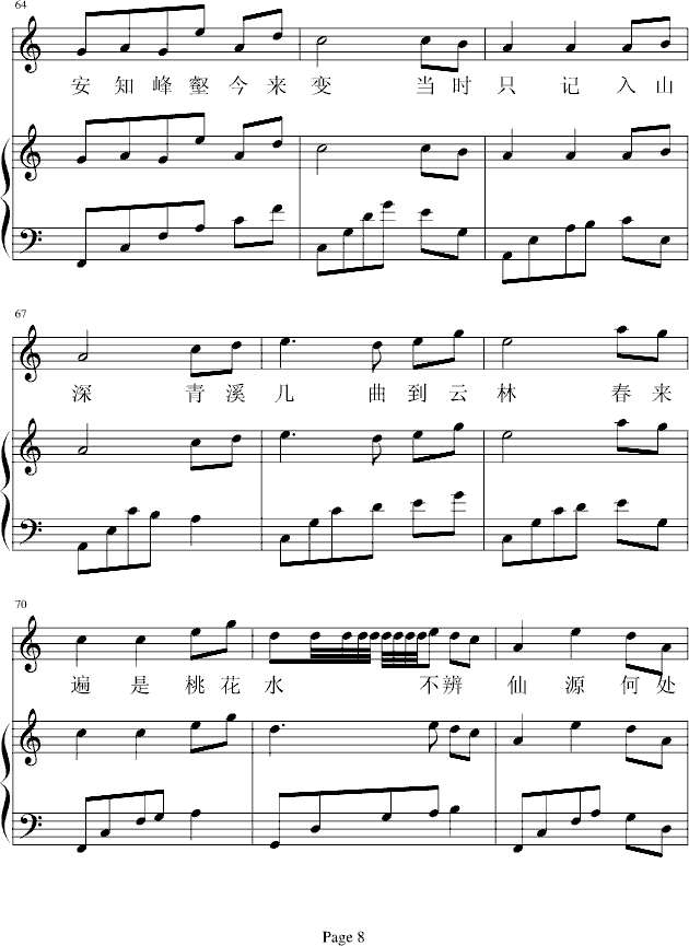 ����(l��i)�����һ�ˮ]��Դ��(����V)8