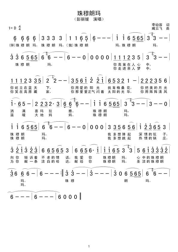 �����ʬ�(���ָ��V)1