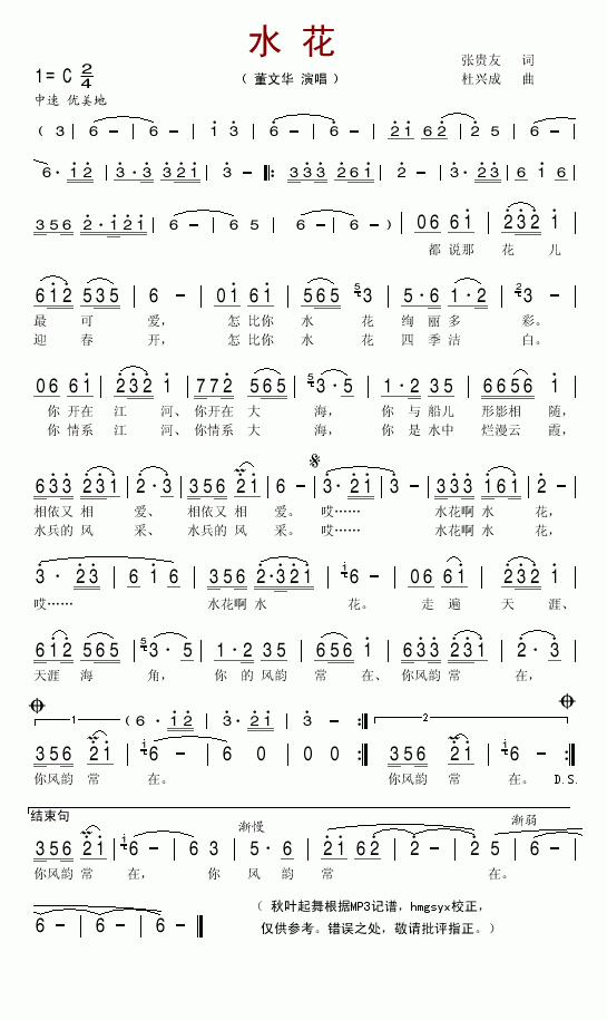 ˮ��(���ָ��V)1