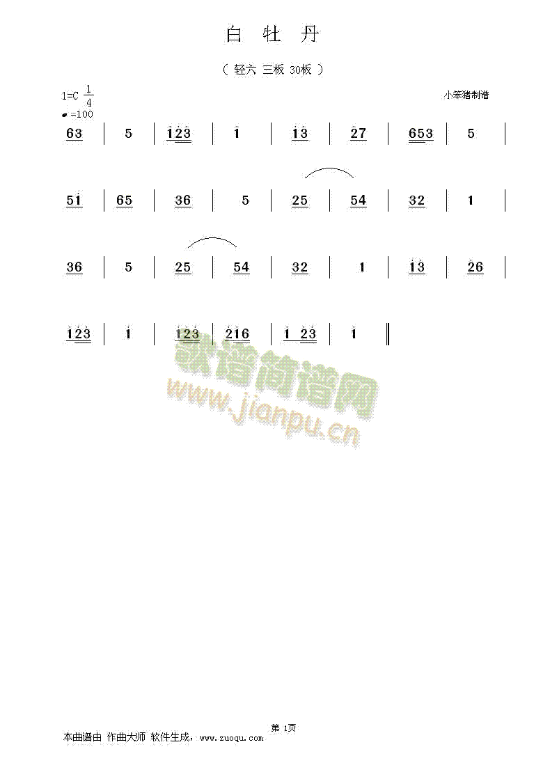 ��ĵ��(���ָ��V)1