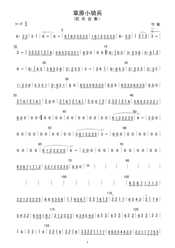 ��ԭС�T��(���ָ��V)1