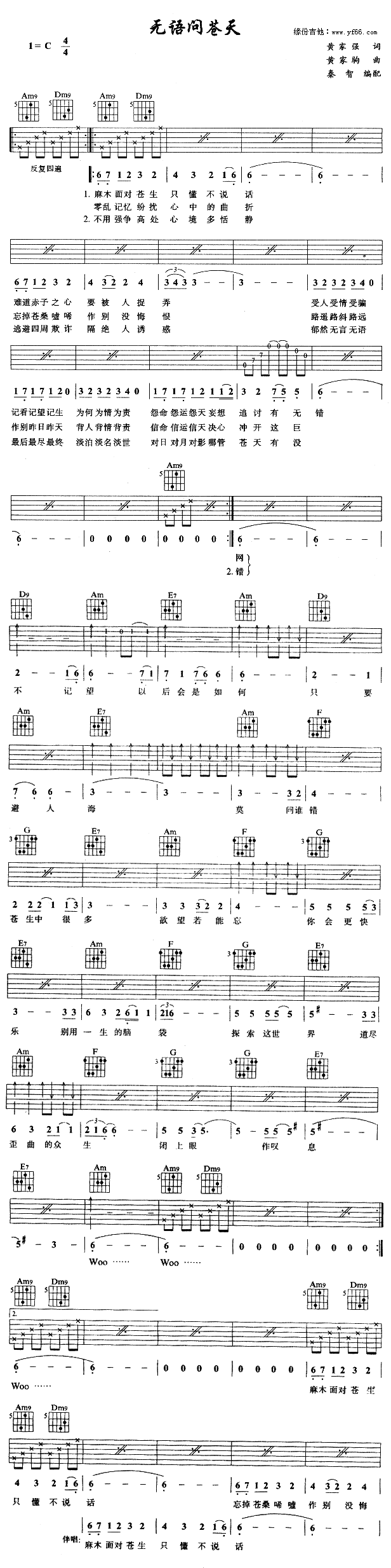 �o(w��)�Z(y��)��(w��n)�n��(���ָ��V)1