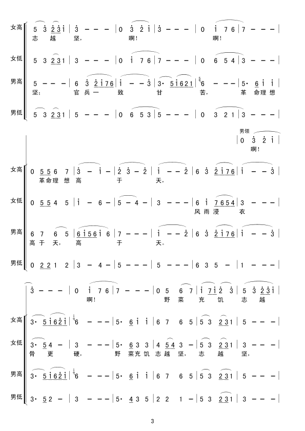 �^(gu��)ѩɽ�ݵ�(���ָ��V)3