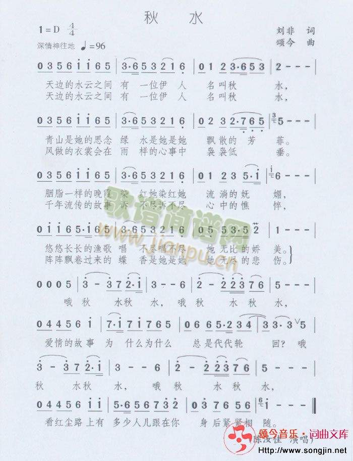 ��ˮ(���ָ��V)1