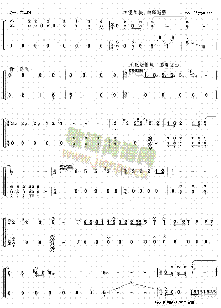 ��ëŮ(�Ź~�P���V)6