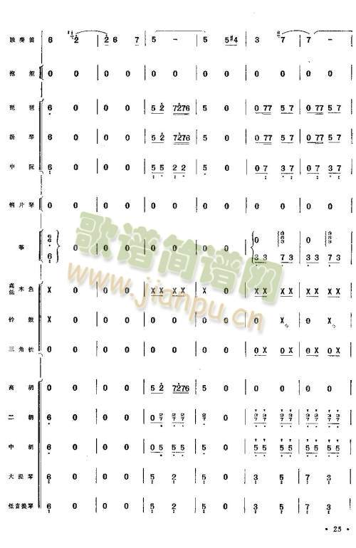 ����25-32(��ʒ�V)1