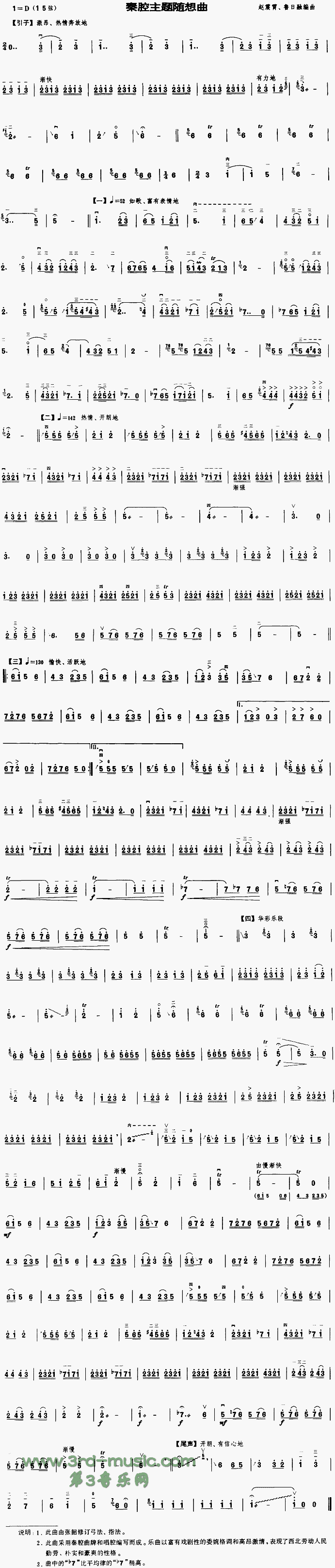 ��ǻ���}�S����(�����V)1