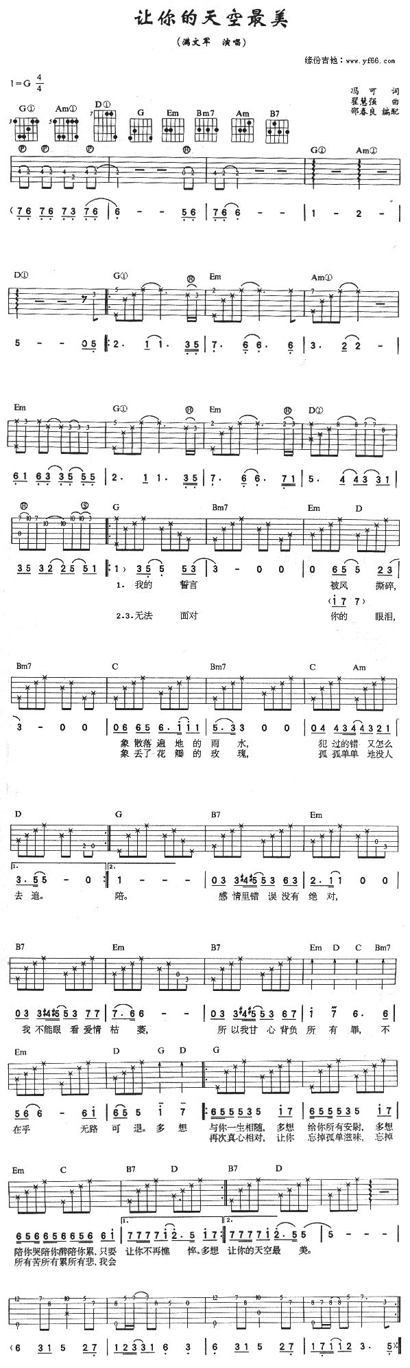 ׌����������(�����V)1