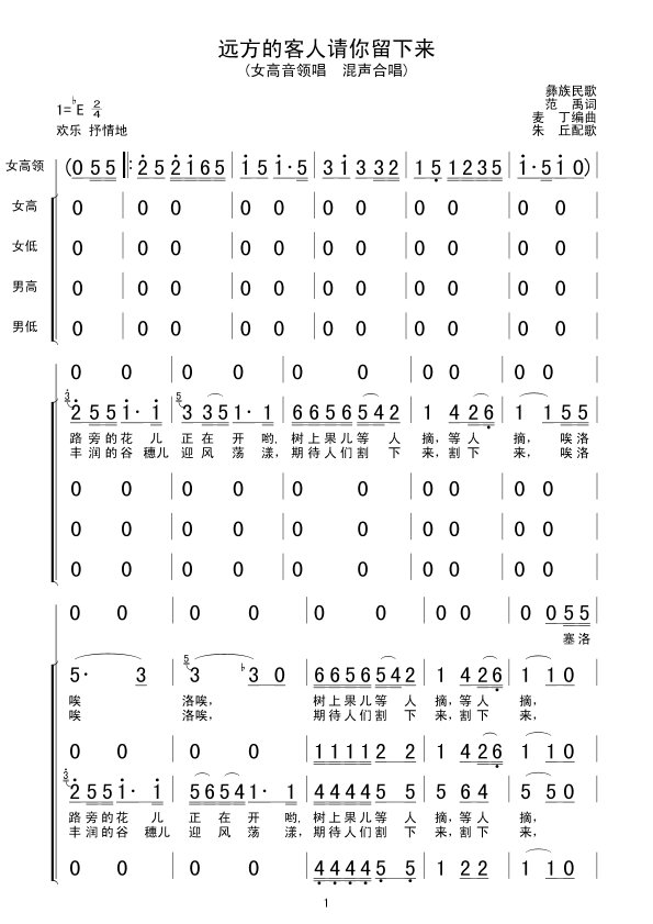 �h���Ŀ���Ո������(l��i)(ʮ�ּ�����)1