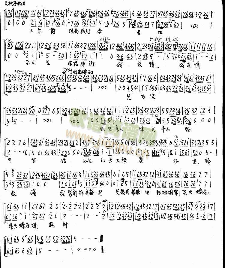 ���ٻ��d�d�ŵ��B����(����)3