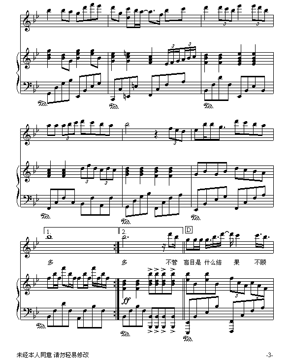 �ɲ����Ԑ�(��i)(����V)3