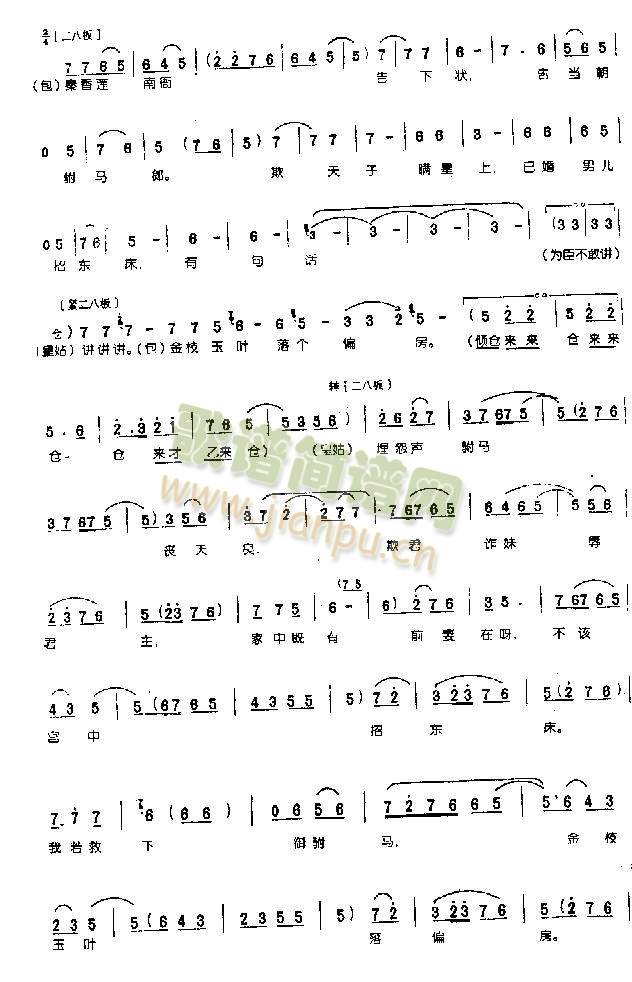 ��֦���~��ƫ��0004(����)3