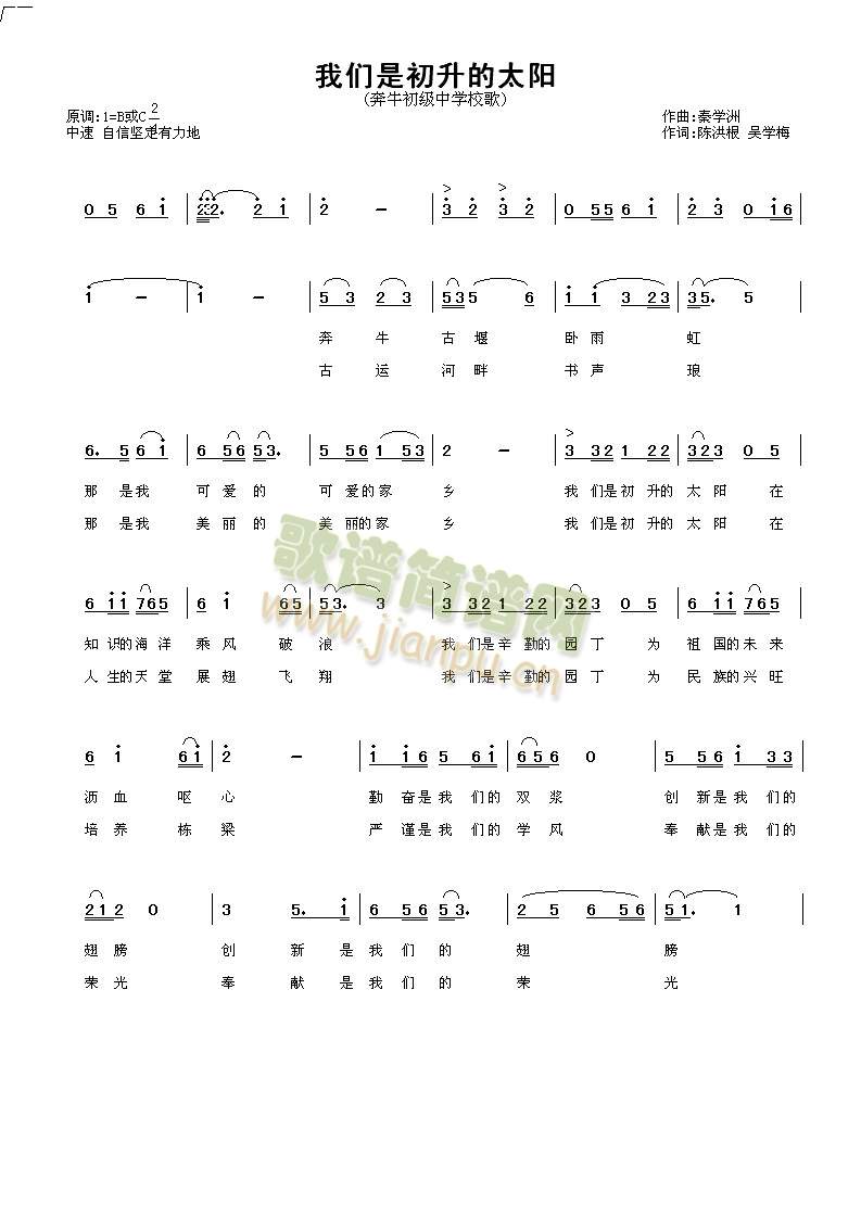 �҂��ǳ�����̫�(y��ng)(�����V)1