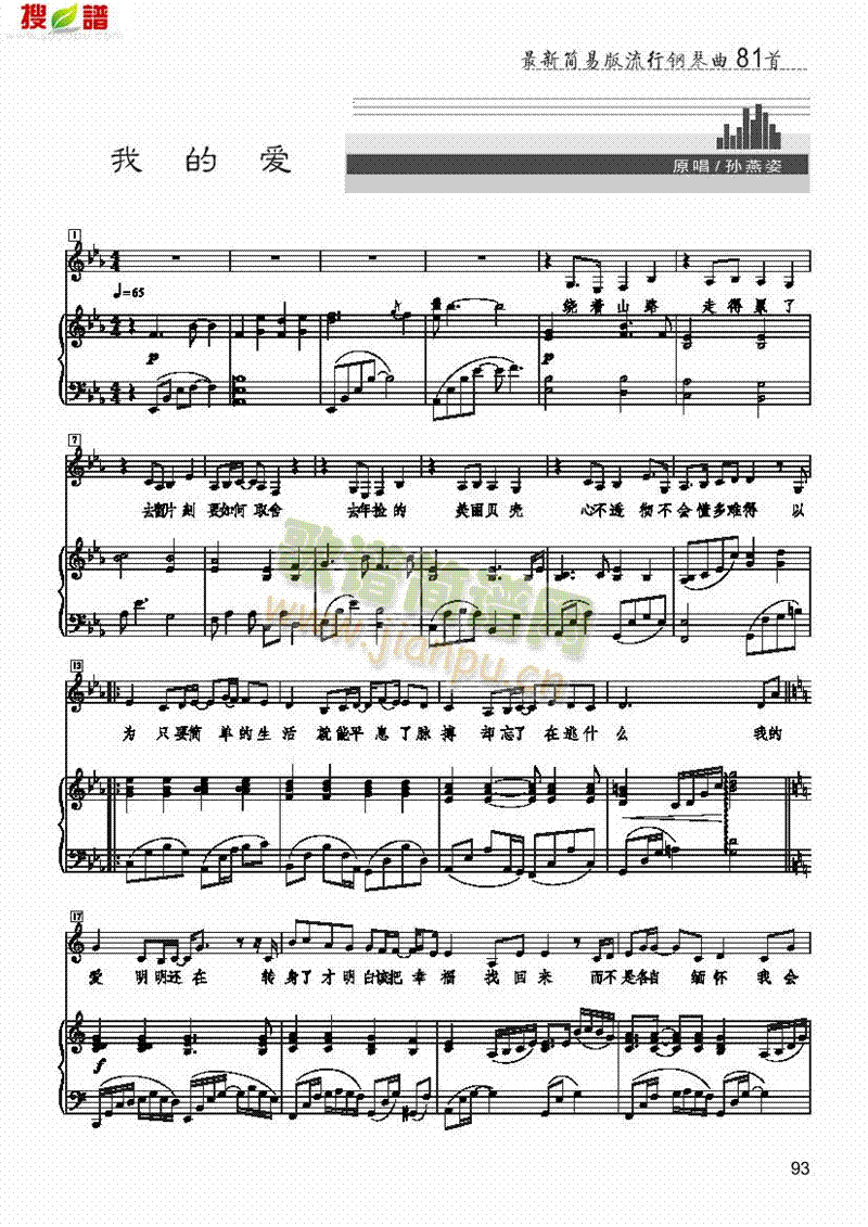 �ҵĐ�(��i)�����(l��i)��ٰ����V(������(l�� )�V)1