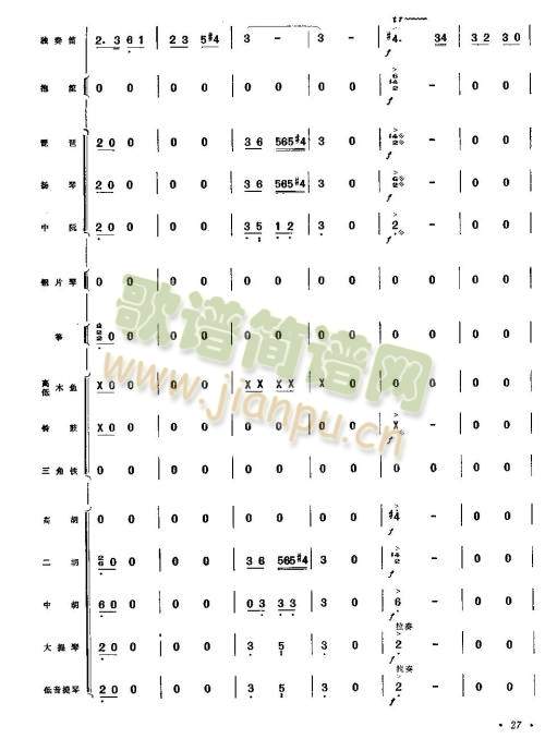 ����25-32(��ʒ�V)3