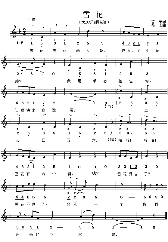 ѩ��(����V)1