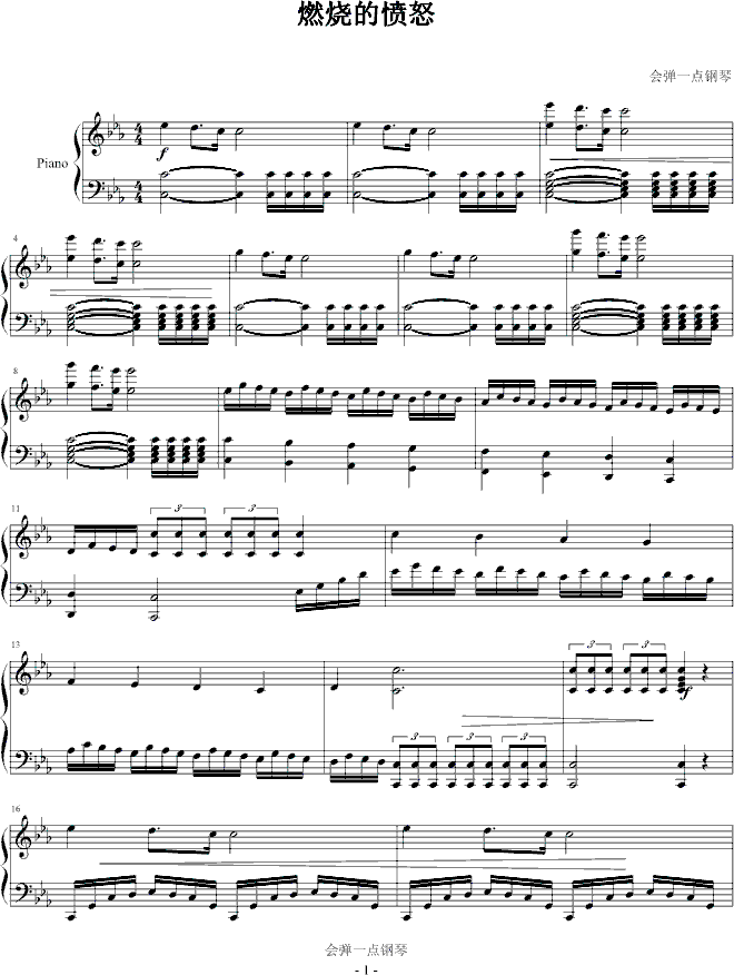 ȼ���đ�ŭ(����V)1