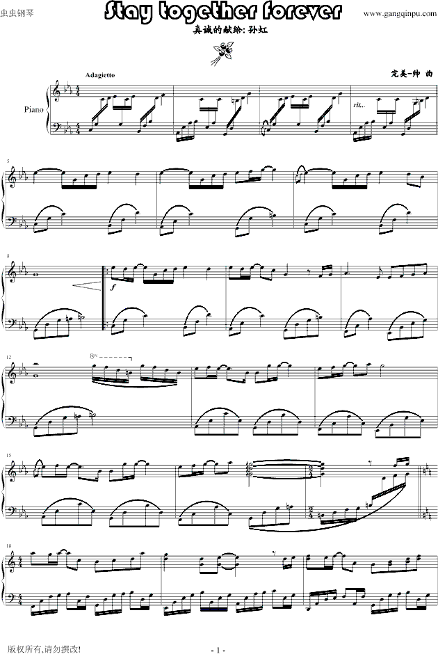 Staytogetherforever(����V)1