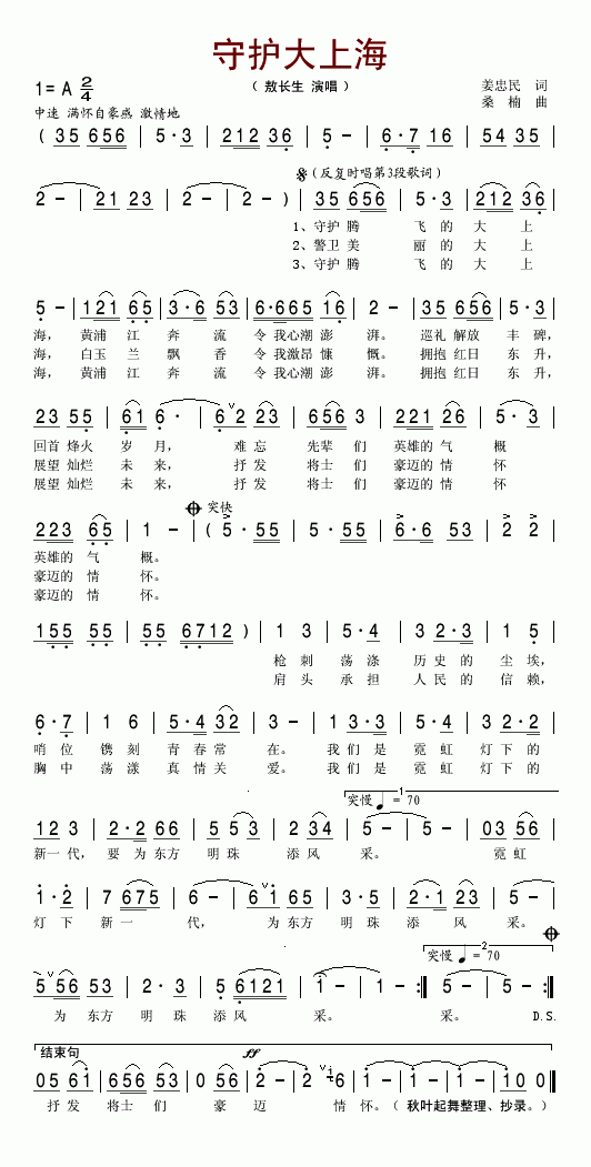 ���o���Ϻ�(���ָ��V)1