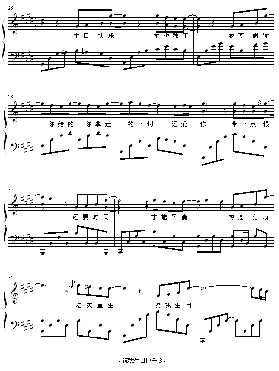 ף�����տ옷(l�� )(����V)3