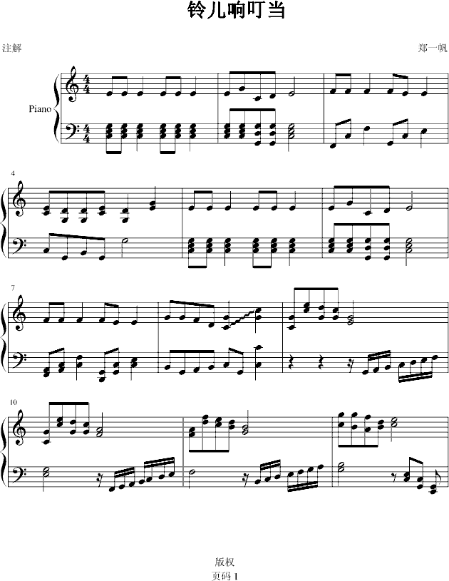 ⏃�푶���-�ƶ˰�(����V)1